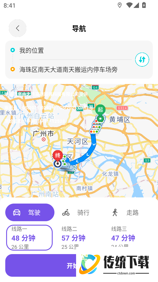 高迅全球地图手机版