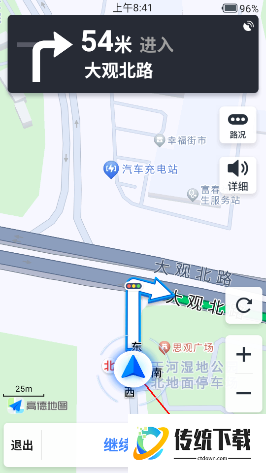 高迅全球地图手机版