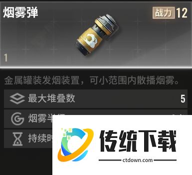 超凡先锋测试服