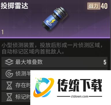 超凡先锋测试服