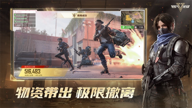 超凡先锋测试服