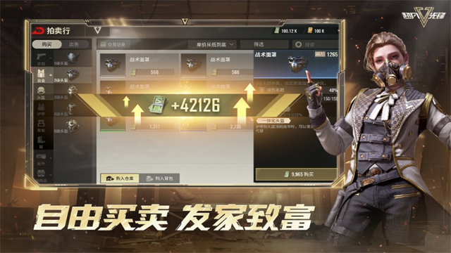 超凡先锋测试服