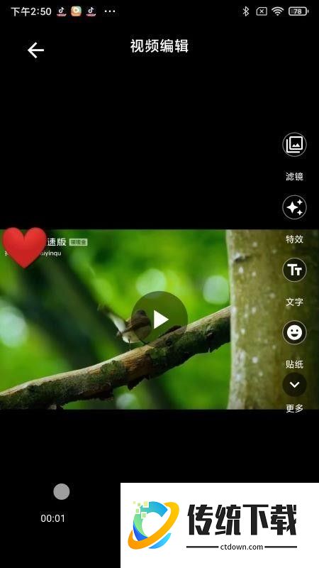 万用助手免费版