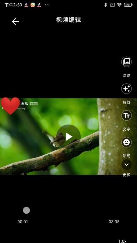 万用助手免费版