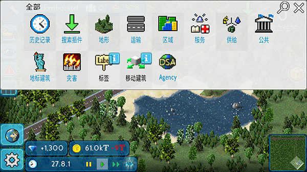 西奥小镇安卓版
