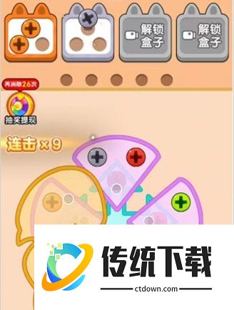 天天解螺丝