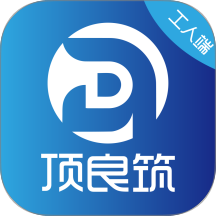 顶良筑官网版