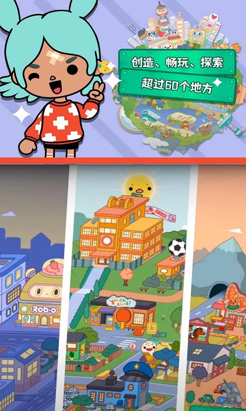 托卡世界更新超市