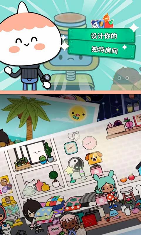 托卡世界更新超市