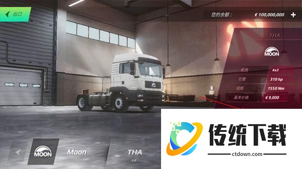 欧洲模拟3(新增汽车模组7723)