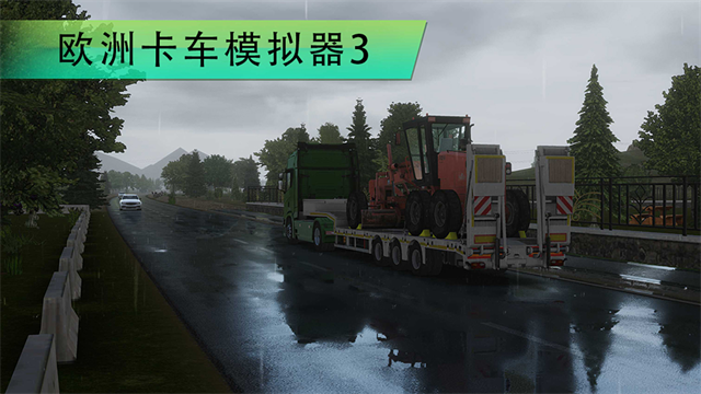 欧洲模拟3(新增汽车模组7723)