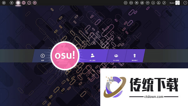 osu音游