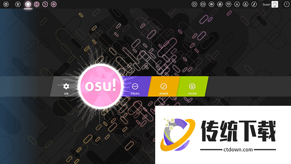 osu音游