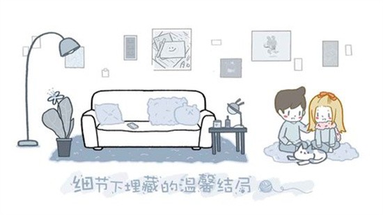 拣爱安卓版
