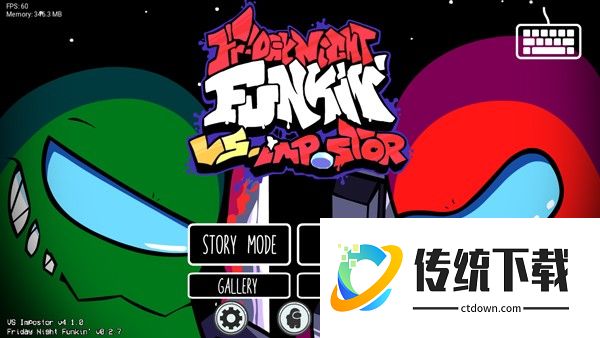 内鬼v4官方正版