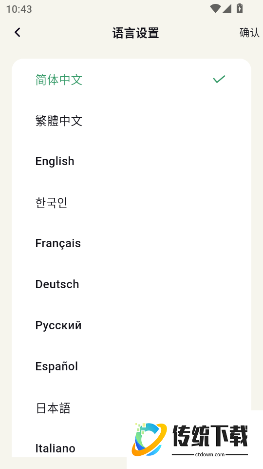 Roomba Control官方版