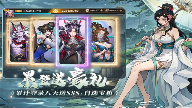肖邦大冒险