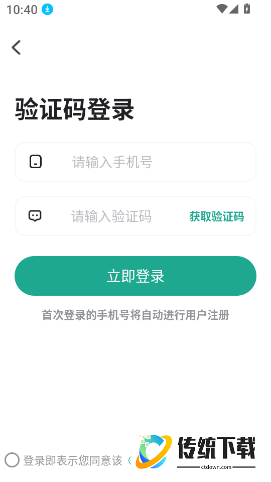 风中雅生活客户端