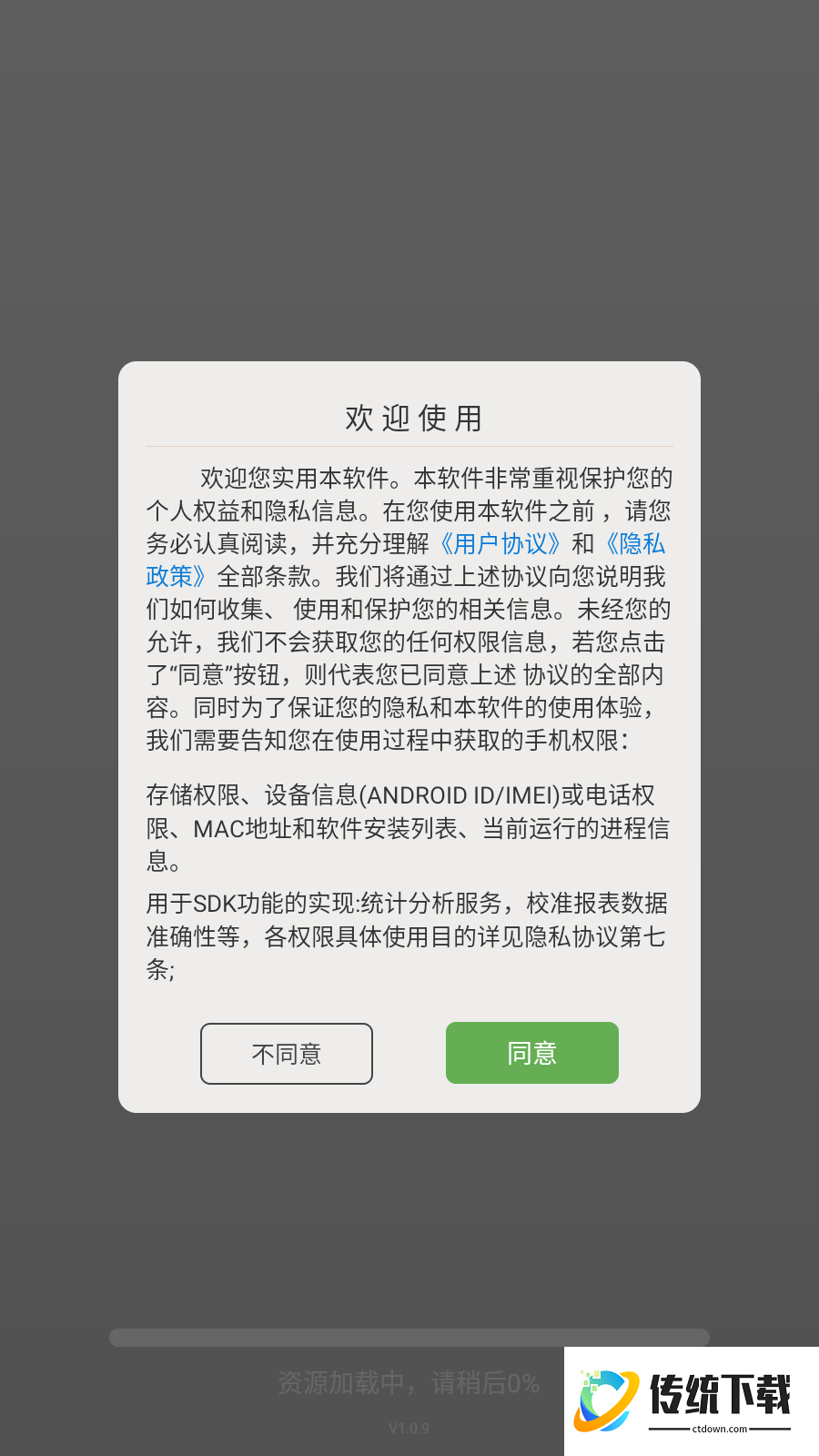 游戏辅助器最新版