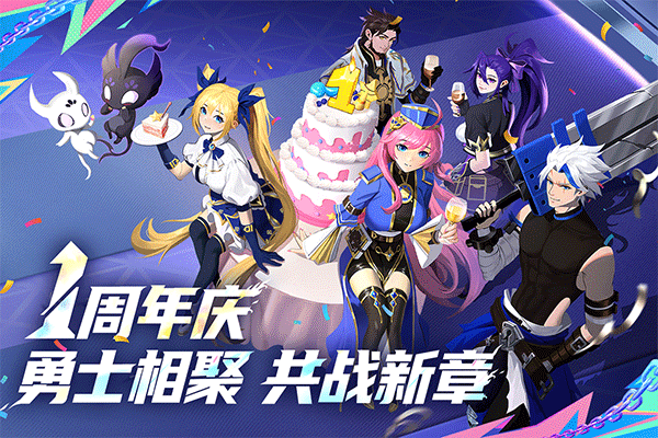 战斗法则