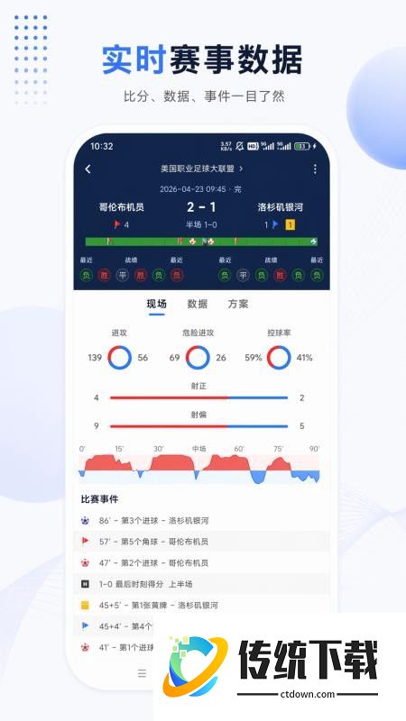 进了么体育官方版