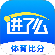 进了么体育官方版