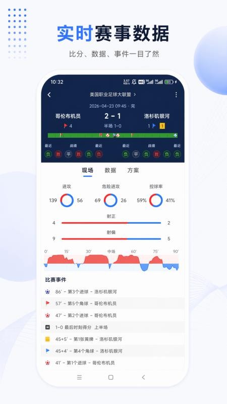 进了么体育官方版