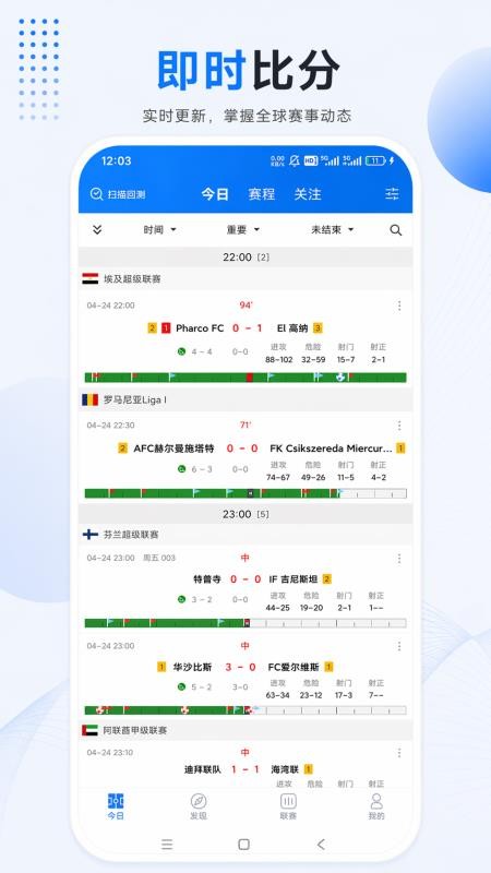 进了么体育官方版