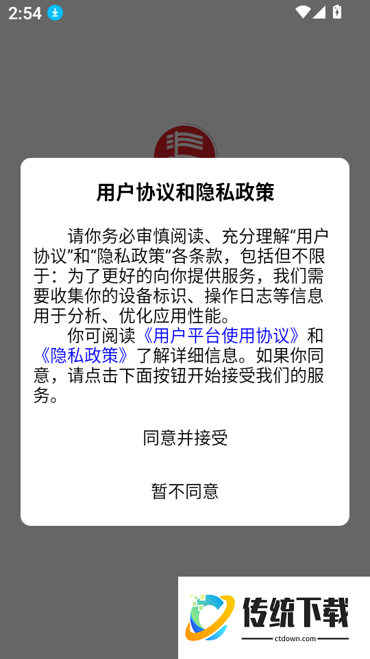 漫慢长寿免费版