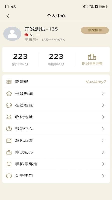漫慢长寿免费版