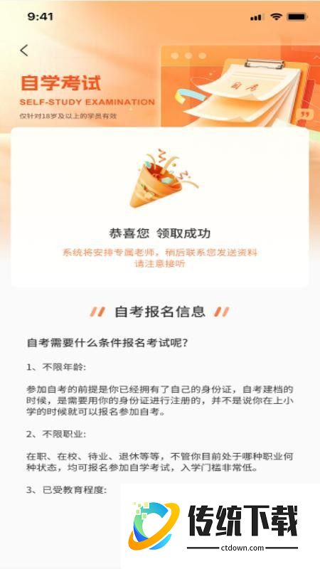 乐私塾AI助手官网版
