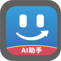 乐私塾AI助手官网版