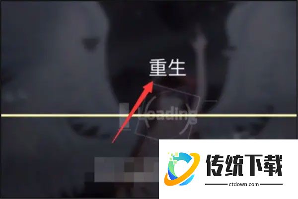 phigros音游官方版