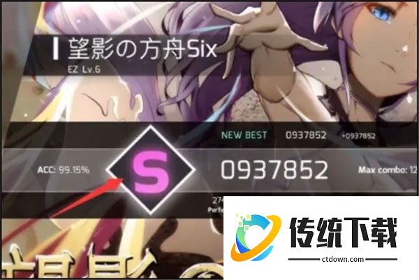 phigros音游官方版