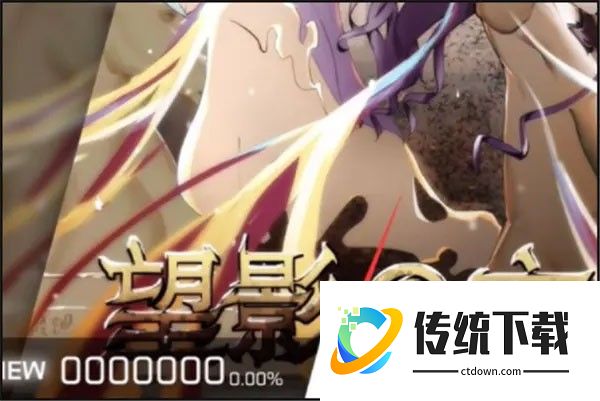 phigros音游官方版
