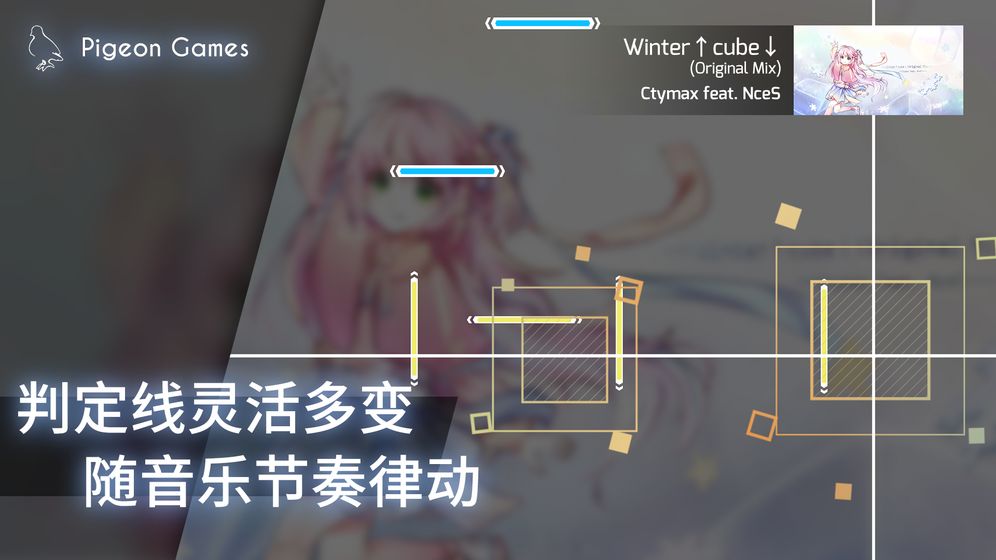 phigros音游官方版