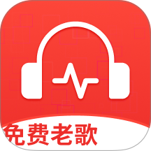 经典老歌铃声随身听最新版