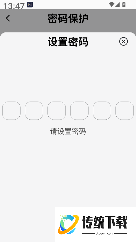 萌芽小账最新版
