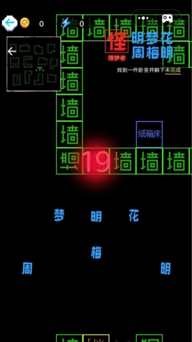 挑战一百关