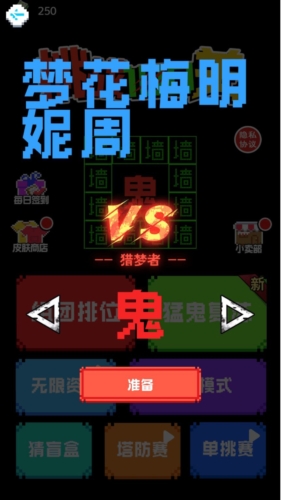 挑战一百关