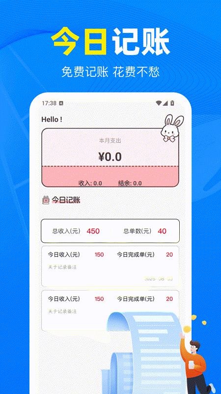 免费监控看家官方版