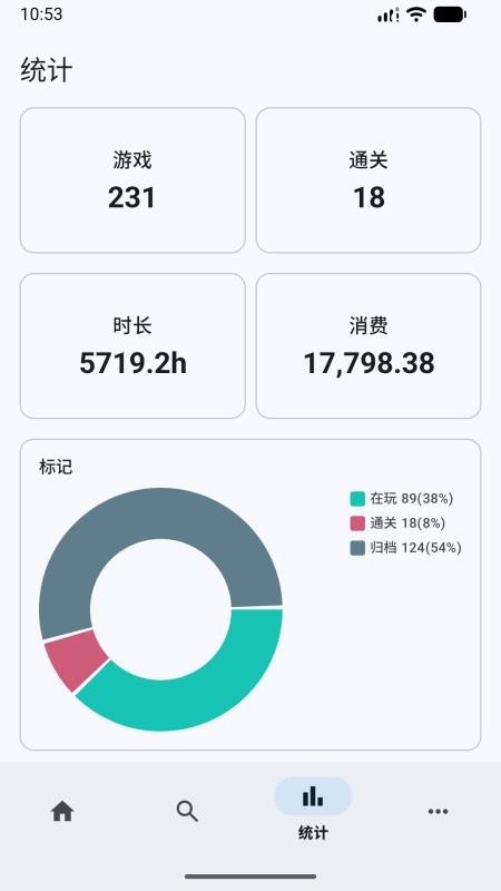 游迹手机版