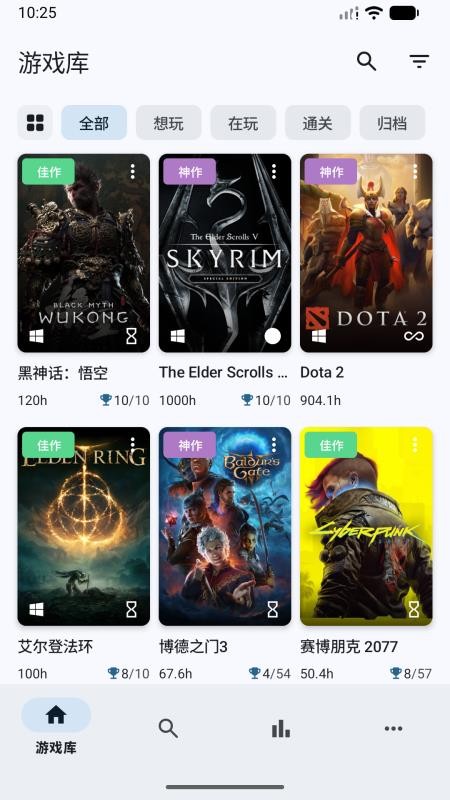游迹手机版