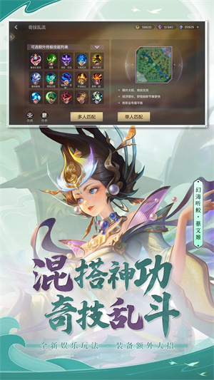 曙光英雄官方版