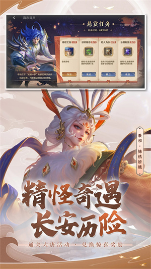曙光英雄官方版