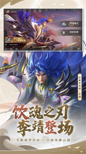 曙光英雄官方版