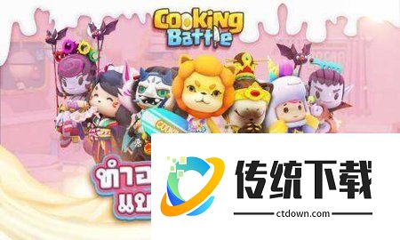 cooking