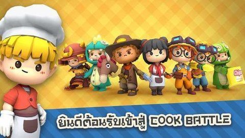 cooking