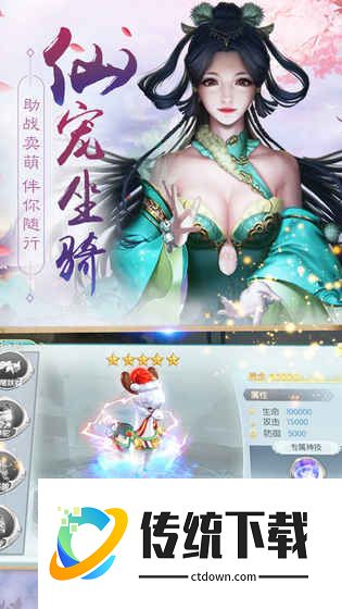 剑雨情缘