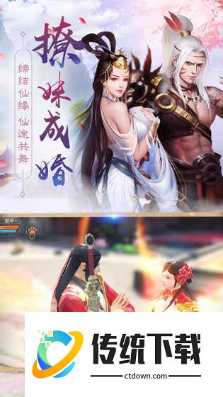 剑雨情缘
